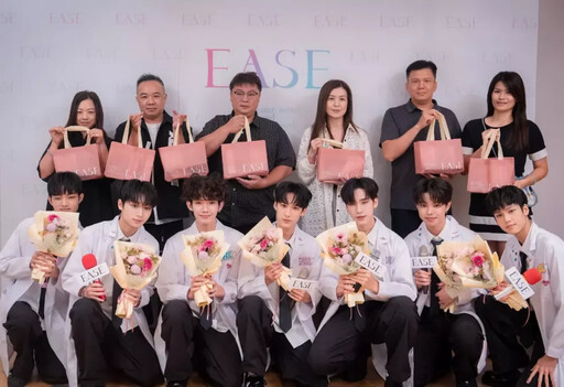 台灣香氣 x 青春男團！知名香氛品牌EASE 宣布 F.F.O 擔任 2025 全新代言人！