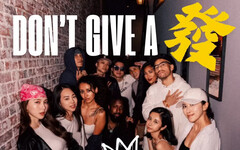 百萬網紅阿卡莎納AKSN單曲『 Don’t give a 發 』 劉玳妍客串MV演出