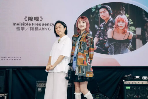 「播放未來:北流五週年企畫開箱」串聯音樂、城市與生活 打造全新感官體驗