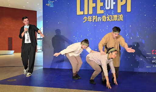 國際鉅作《少年Pi的奇幻漂流》舞台劇 歌劇院震撼登台