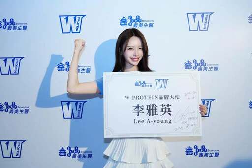 啦啦隊女神李雅英化身甜美義美生醫W PROTEIN一日店長!