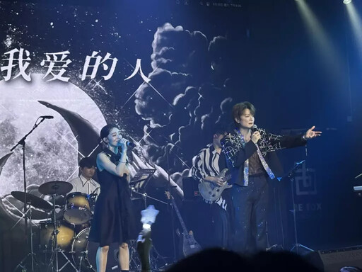 阿沁《記得愛2.0》上海開唱!Lara梁心頤等人組成「愛的小夥伴」輪番上陣 粉絲敲碗F.I.R.合體!