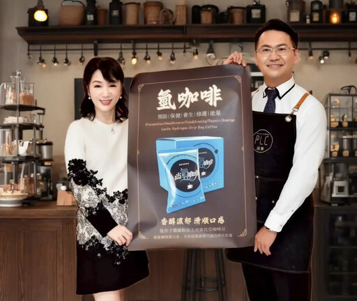 「咖啡時尚新風潮！氫咖啡進軍市場 專家齊聚華視《健康最前線》解析健康奧秘」