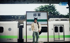 邱軍異鄉打拼《愛不愛我》視覺以火車站為主題 打造「邱軍站」 民眾以為下錯站