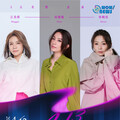 「H³ RIZZ UP演唱會」美聲天后 田馥甄、林曉培、江美琪 4/13北流開唱
