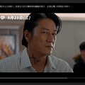 《台北追緝令》韓哥9月1日確定參戰 世界首映紅毯見面會