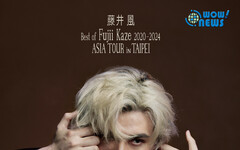 日本創作歌手「藤井風」“Best of Fujii Kaze 2020-2024 ASIA TOUR” 11 月 16 日 首登台北小巨蛋