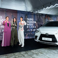 LEXUS連續6年支持時尚界年度盛事《2024臺北時裝週Taipei Fashion Week》