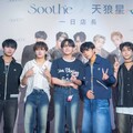 人氣男團「天狼星」回「嘉」噴香香！出席「Soothe時氛」 一日店長人氣夯