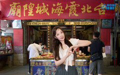 安吉首次到台北霞海城隍廟拜月老 迎接好桃花 揮別爛桃花 寫下5大條件 竟有「大帥哥」