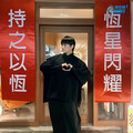陳以恆再度入圍金曲獎 首奪「最佳台語男歌手獎」封王