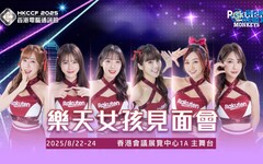 樂天女孩香港電腦節登場！琳妲美食清單曝光、Kira期待見粉絲