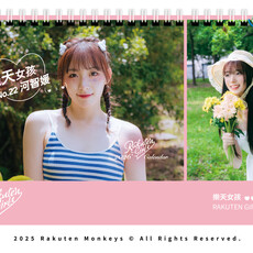 樂天女孩變身桌曆女神！河智媛美到心坎裡