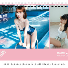 樂天學妹彭彭泳池照太犯規 桌曆銷售衝出黑馬成績