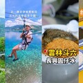 這「夏」好玩了！TikTok 打造全球消暑全攻略