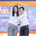 張鈞甯、詹子萱代言「資助1000女孩」 難忘尼泊爾孩子演的戲