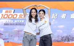 張鈞甯、詹子萱代言「資助1000女孩」 難忘尼泊爾孩子演的戲