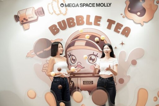 POP MART台灣限定款驚喜發表！ 「MEGA SPACE MOLLY 400%珍珠奶茶」重磅登場