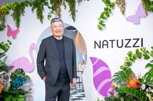 NATUZZI拉圖誌20周年特展 今正式揭幕 「與你的身體捉迷藏」沉浸在童話夢幻居家