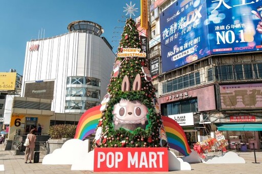 POP MART首度進駐樂購町！ 8米LABUBU聖誕樹、糖果色萌粒小屋齊登場