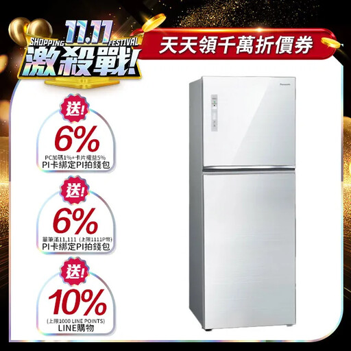 冰箱怎麼挑選？2023年底人氣TOP7大小冰箱推薦，實用又好看的電冰箱