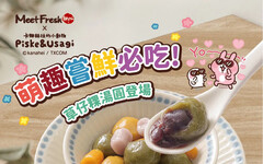 元宵冬至吃湯圓！芝麻派vs花生派？10款網友激推湯圓推薦口味，鮮芋仙、義美、kenji健司都上榜~