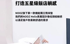 趁618優惠換新床墊!5款熱銷人氣床墊品牌推薦給你,選好床趕緊收藏