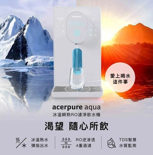 2025人氣小家電推薦｜懶人生活質感升級，這10款家電網友狂推一定要有！