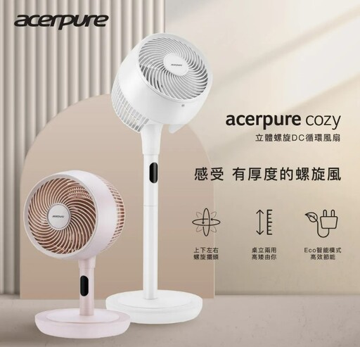 2025人氣小家電推薦｜懶人生活質感升級，這10款家電網友狂推一定要有！