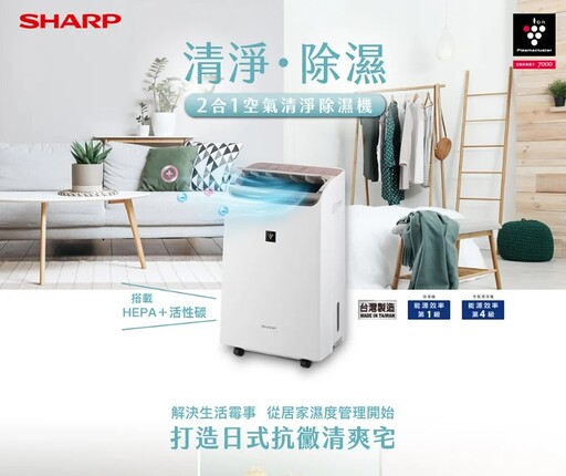 2025人氣小家電推薦｜懶人生活質感升級，這10款家電網友狂推一定要有！