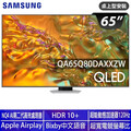 Samsung三星電視評價！618優惠4台65吋電視推薦， Tizen全面升級娛樂體驗