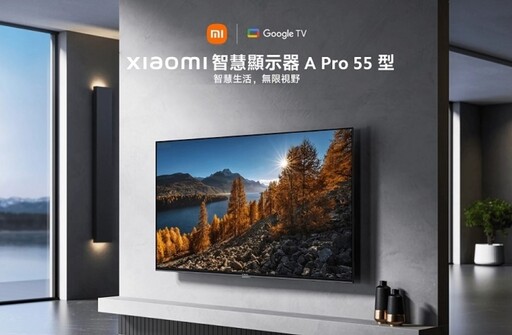 七夕優惠買電視就送壁掛架＋情境燈！客廳直接變成浪漫電影院，看鬼滅視覺爽度爆表