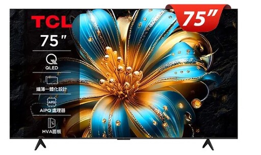 TCL電視好評價！5款4K Google TV智慧顯示器推薦，高CP值量子點色彩劇院級享受