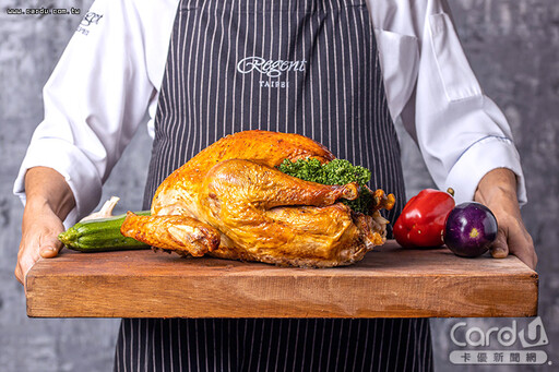 感恩節大餐滿滿儀式感 爐烤火鴨雞霸氣端上桌