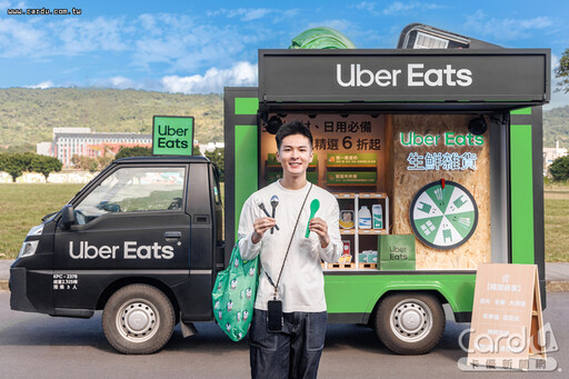 Uber Eats辦露營市集 foodpanda公益捐餐