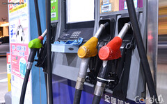汽柴油價格小跌0.1元 國際對原油仍抱希望