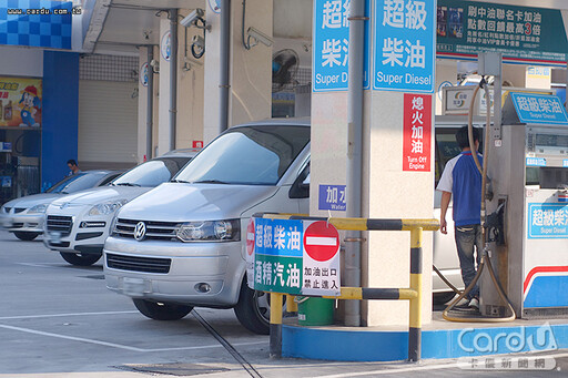 國內油價走勢不同調 汽油降0.1柴油飆漲0.7元