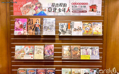 誠品特展收錄得獎台漫 廣三SOGO影城迎賓