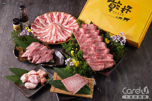 秋節大口吃肉超滿足 日本A5和牛400有找