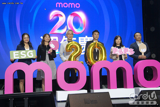 momo 20週年品牌轉型 7-11交貨便聊天下單