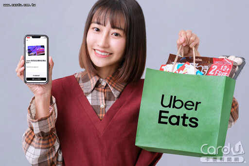 Uber Eats祭派對攻略 foodpanda推年度回顧