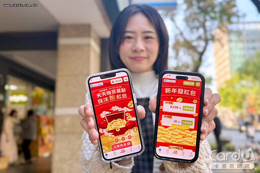 7-11零食立折Buy好年 全家AI生成紅包超應景