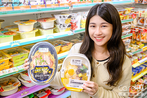 金秀賢推薦7-11美食 全家狠飽20年再回歸