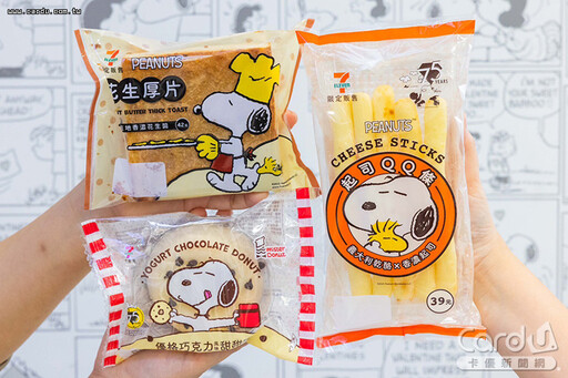 7-11史努比「聯萌」出擊 全家開心果美味爆擊