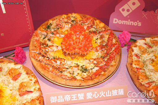 全台最貴比薩搶饕客 整隻帝王蟹滋味奢華