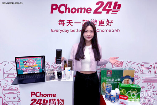 PChome孝親禮品42折 國際大牌進momo開店