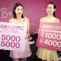 新光三越媽吉檔最寵她 任天堂、NAGOMI將開幕