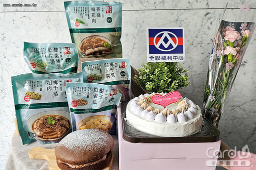 請老媽飯店吃泰國美食 港點新菜讓媽咪嘗鮮