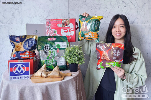 粽品預購線上線下開戰 單顆最低34元佛心價