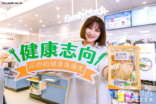 7-11端午節折價又贈點 全家健康志向新品甩油